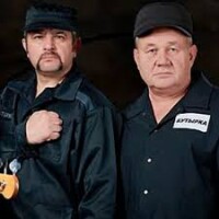 Бутырка – Аттестат