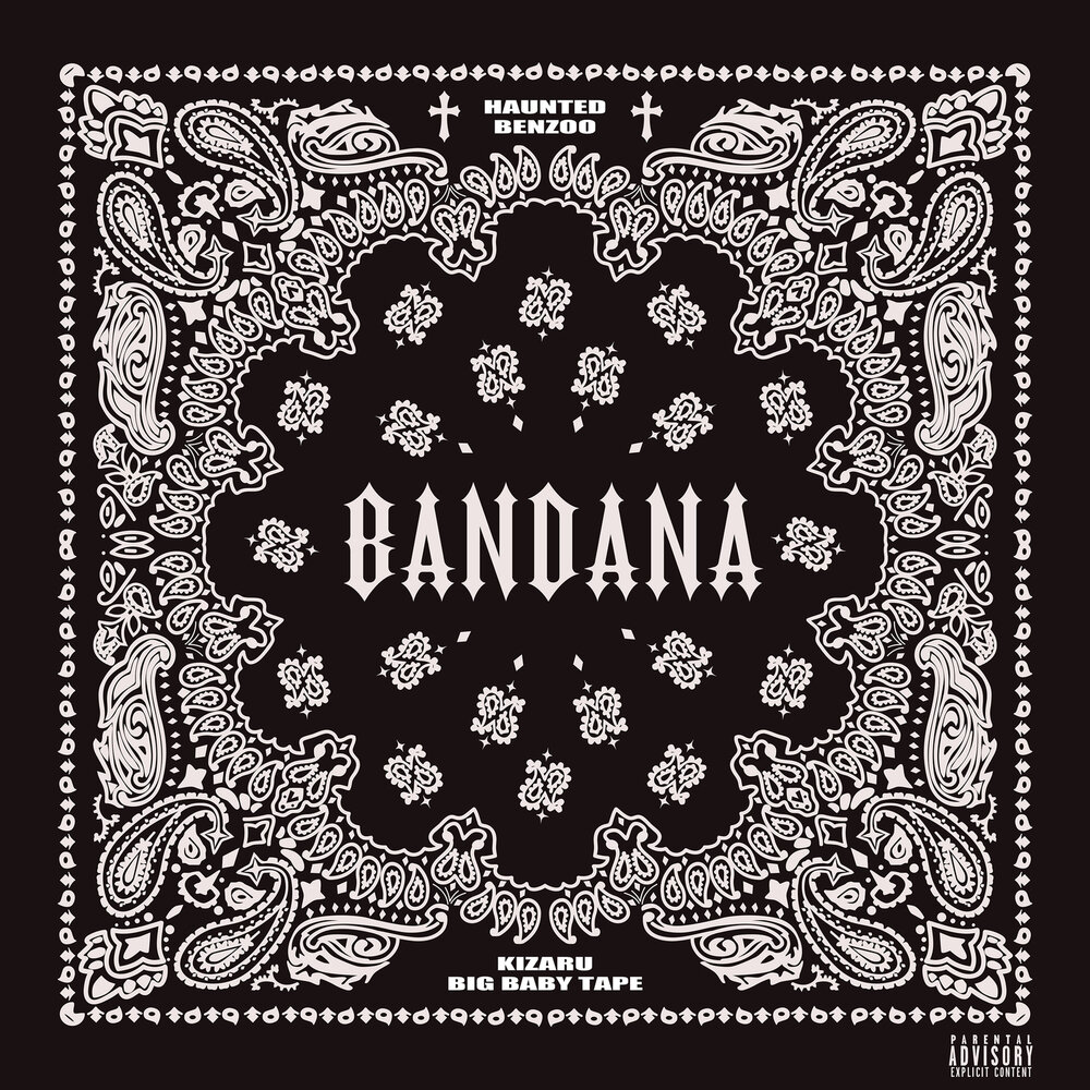 альбом Bandana