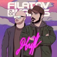 Filatov, Karas – Движ