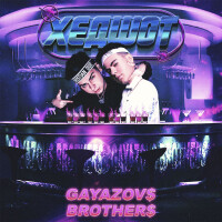 Gayazovs Brothers – Хедшот