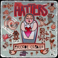 The Hatters – Русское сердце