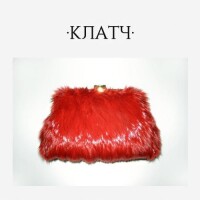 DJ Smash, Артём Качер – Клатч