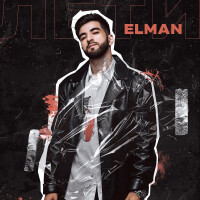 Elman – Лети