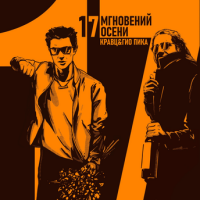 Кравц, Гио ПиКа – Где прошла ты