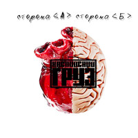 Каспийский Груз - +18
