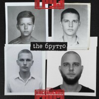 Каспийский Груз – По ресторанам