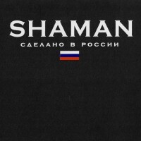 Shaman – Самый русский хит