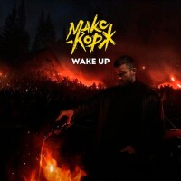 Макс Корж – Wake Up
