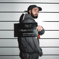 Мот – Молодость