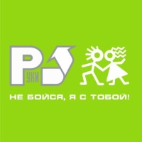 Руки Вверх – Думала