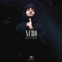 Xcho – Вороны